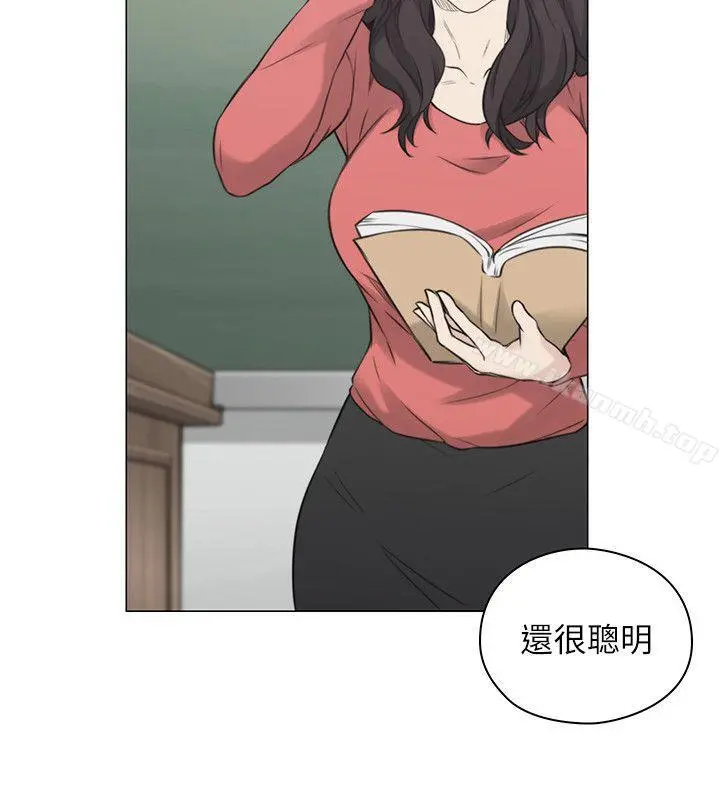 老师,好久不见 第44话-新的男人 第20页