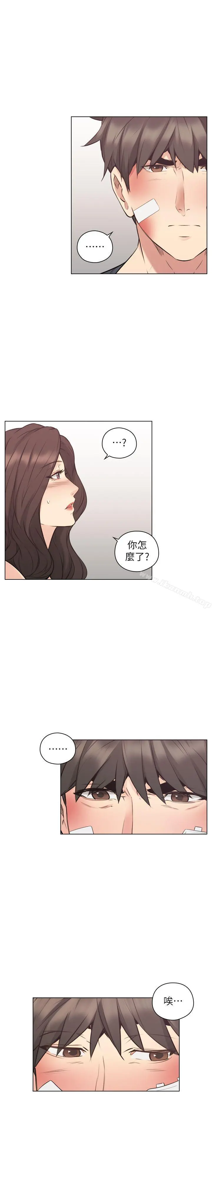 老师,好久不见 第53话-帮我亲这里 第11页