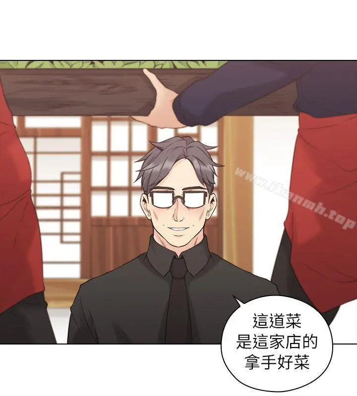 老师,好久不见 第39话-登门入室 第28页