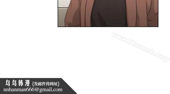 老师,好久不见 第39话-登门入室 第17页