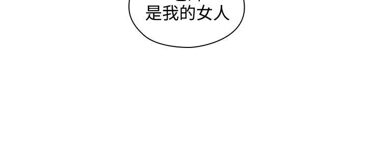 老师,好久不见 第30话 第2页