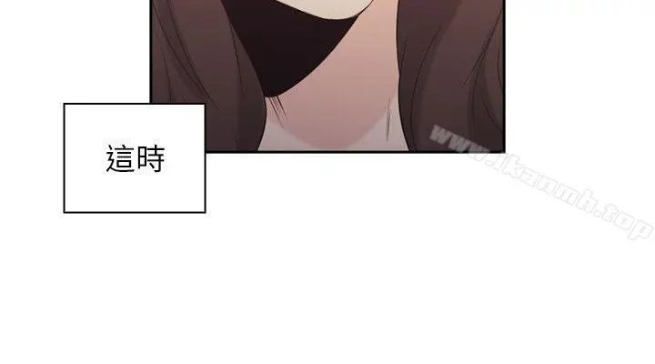 老师,好久不见 第33话 第28页