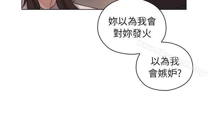 老师,好久不见 第43话-当着老公的面 第29页