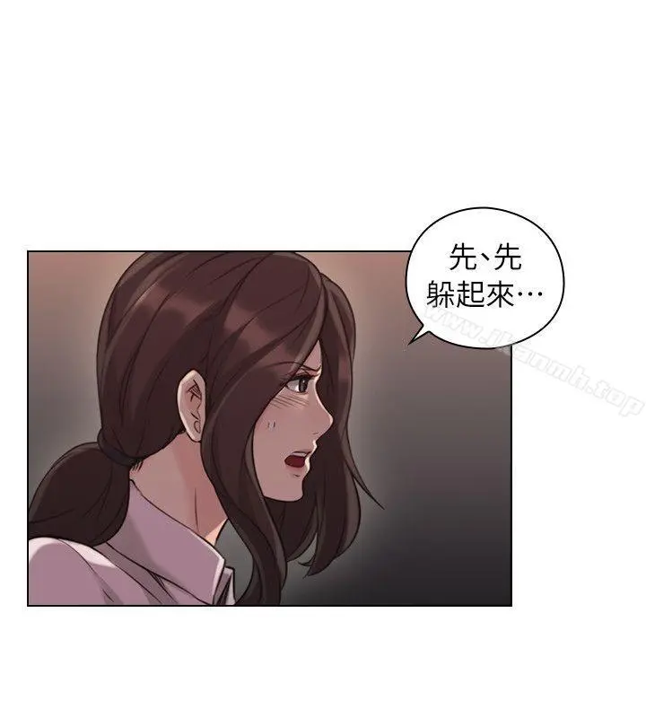 老师,好久不见 第43话-当着老公的面 第15页