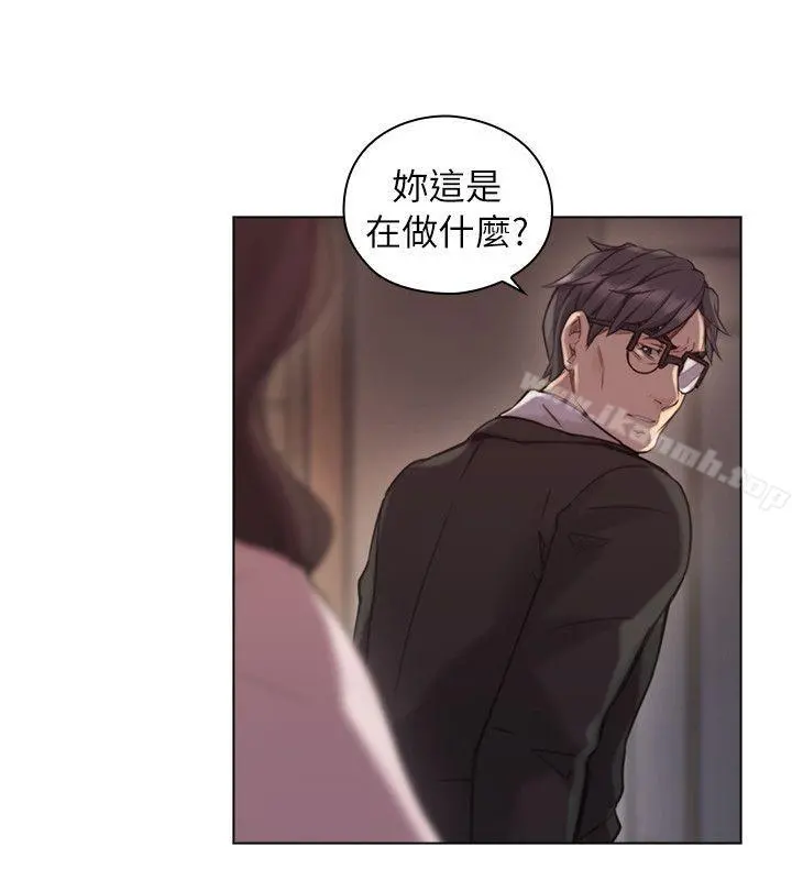 老师,好久不见 第43话-当着老公的面 第27页