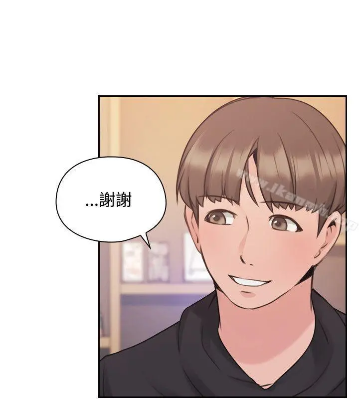 老师,好久不见 第19话 第39页