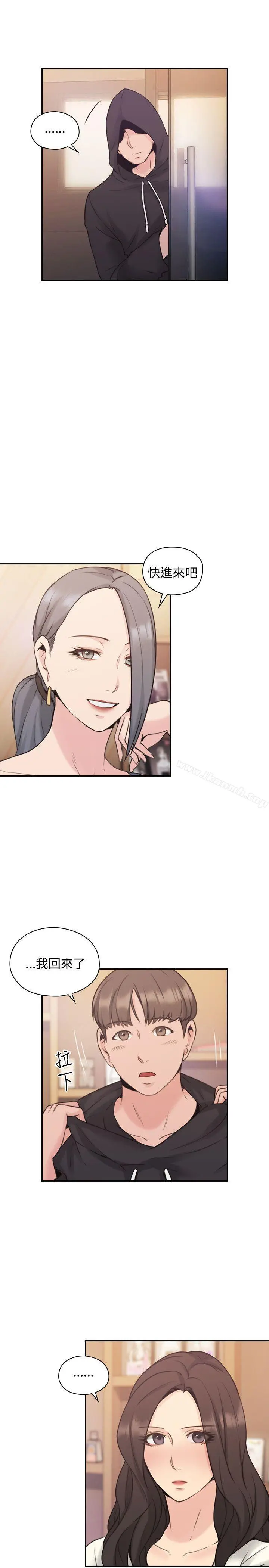 老师,好久不见 第19话 第36页