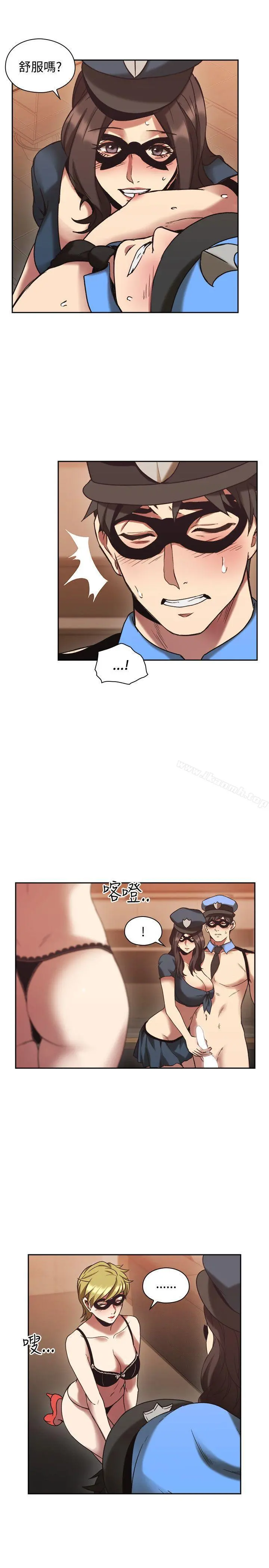 老师,好久不见 第26话 第14页
