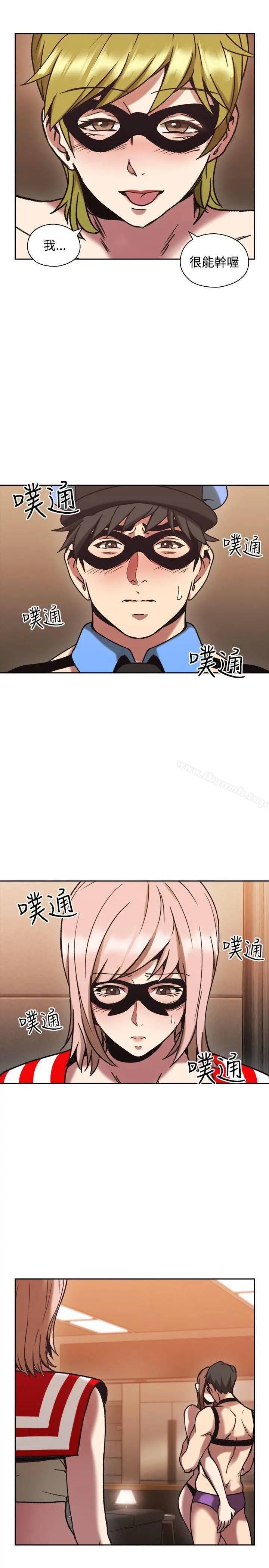 老师,好久不见 第26话 第20页