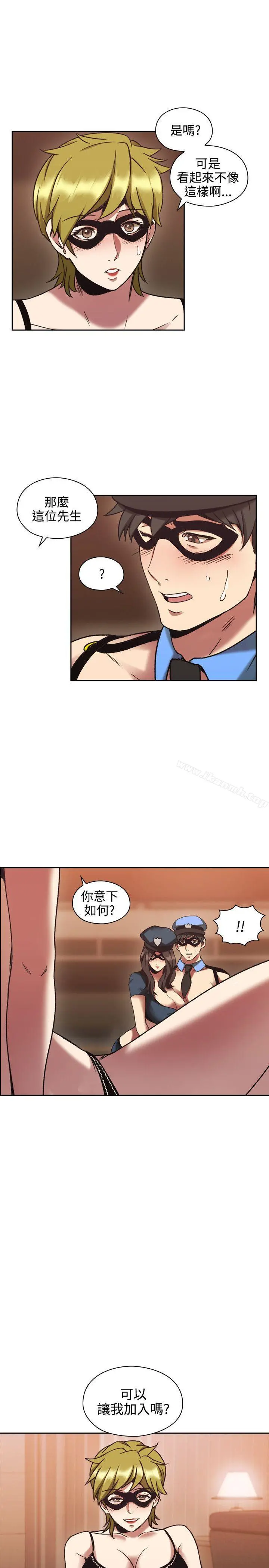 老师,好久不见 第26话 第18页