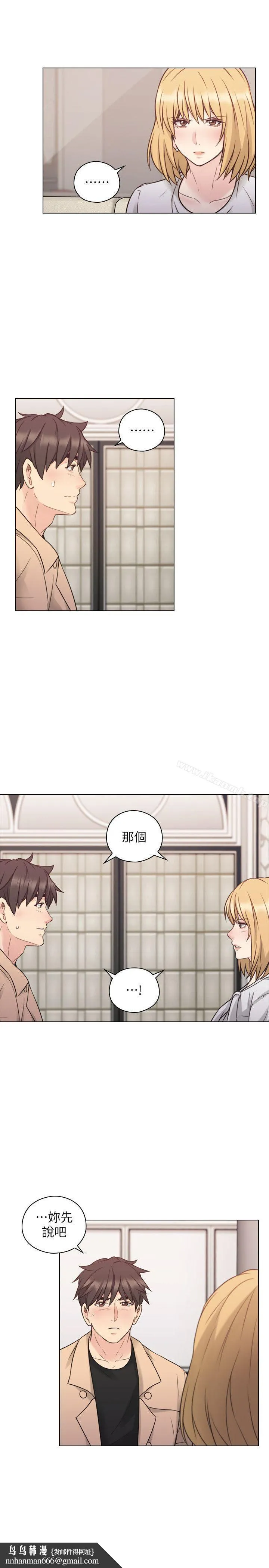 老师,好久不见 第51话-小英的嘱託 第18页
