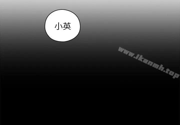 老师,好久不见 第51话-小英的嘱託 第5页