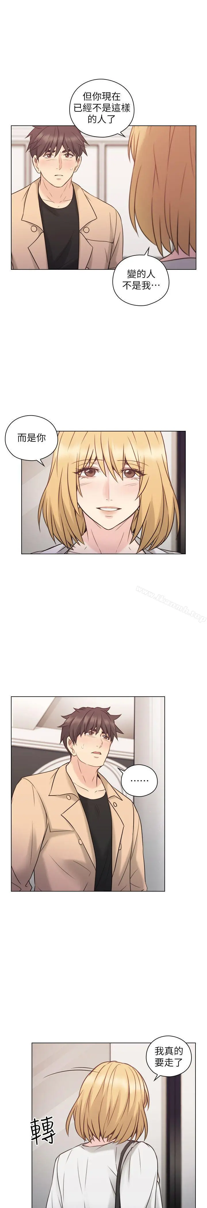老师,好久不见 第51话-小英的嘱託 第28页