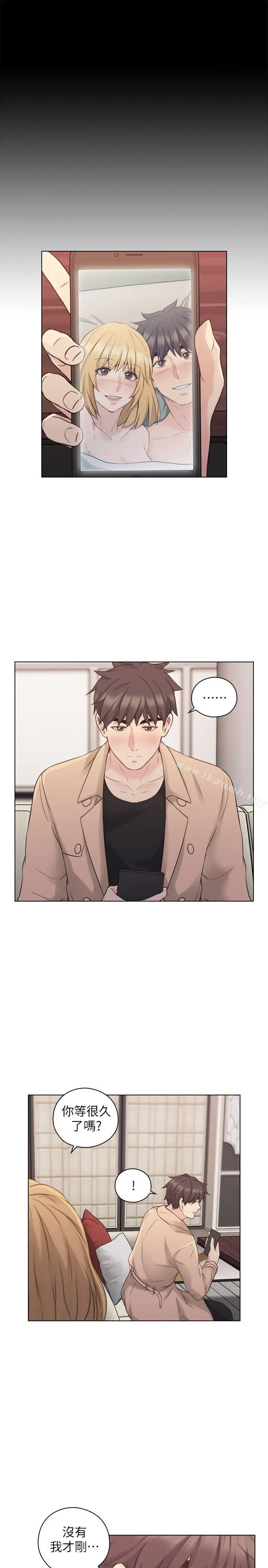 老师,好久不见 第51话-小英的嘱託 第14页