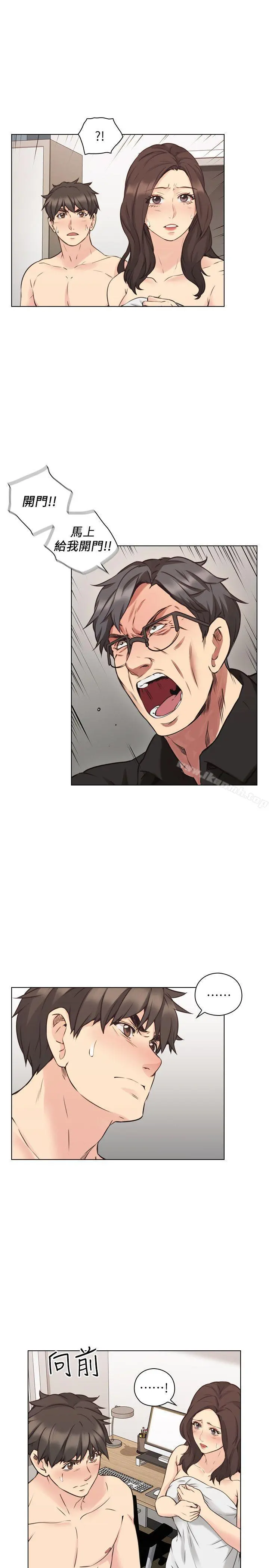 老师,好久不见 第64话-两个男人的对决 第4页