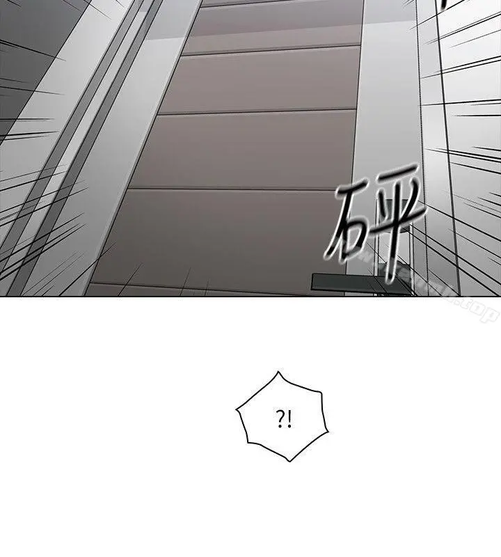 老师,好久不见 第64话-两个男人的对决 第2页
