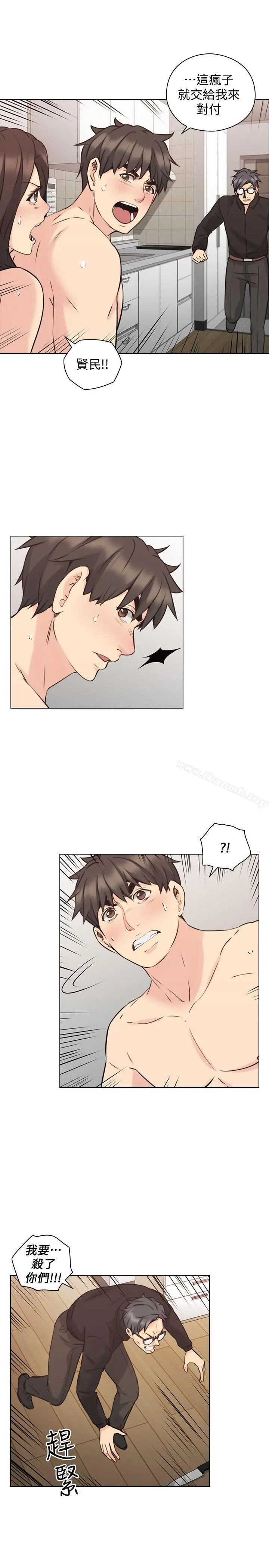 老师,好久不见 第64话-两个男人的对决 第30页