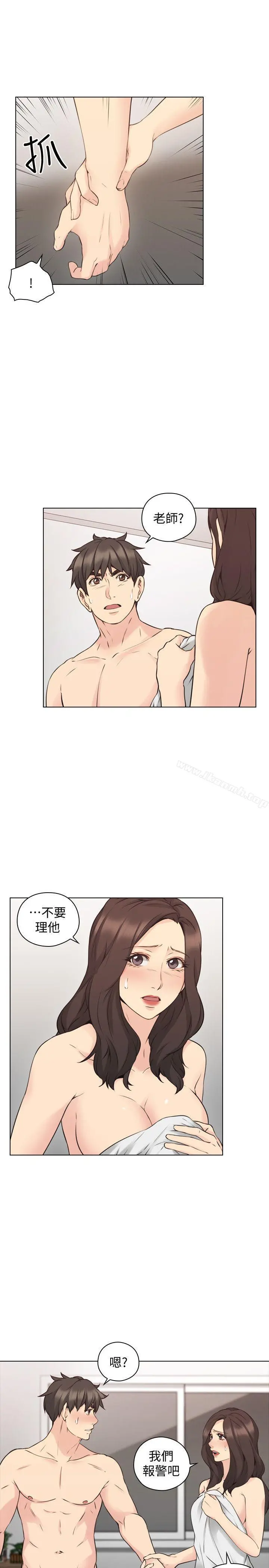 老师,好久不见 第64话-两个男人的对决 第6页