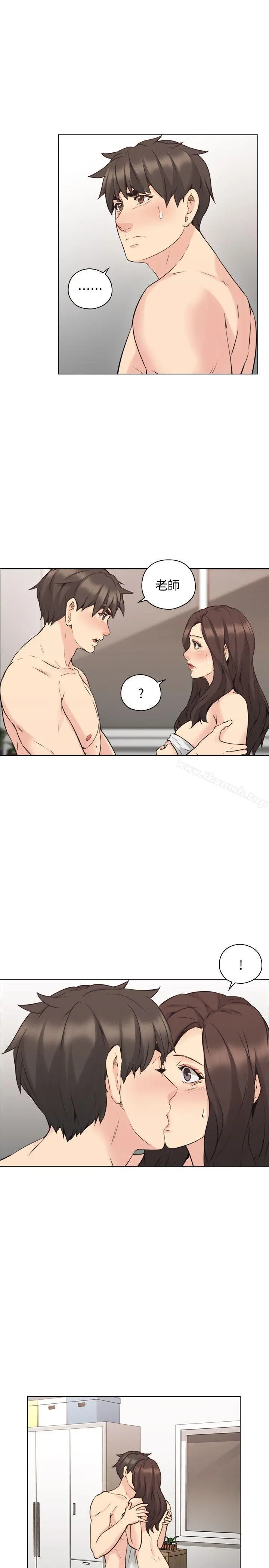 老师,好久不见 第64话-两个男人的对决 第8页