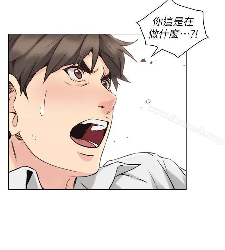 老师,好久不见 第64话-两个男人的对决 第17页