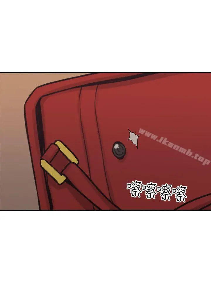 老师,好久不见 第5话 第2页