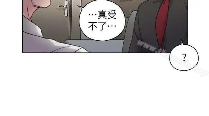 老师,好久不见 第48话-小英大胆的要求 第8页