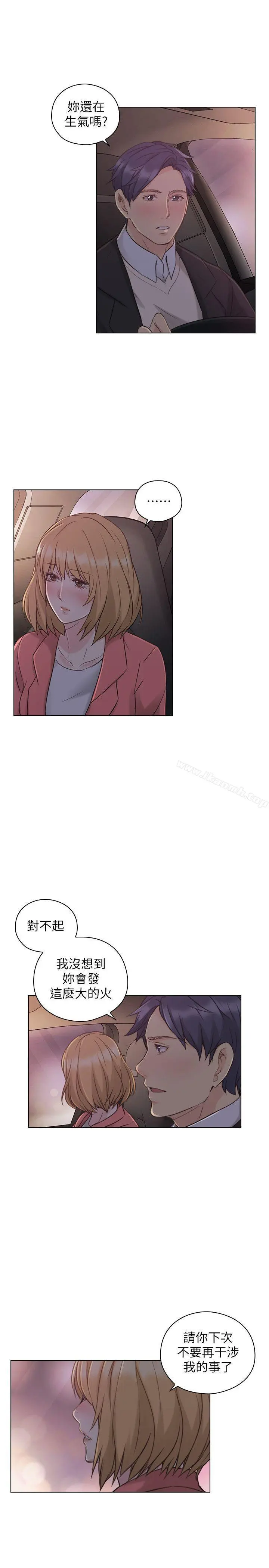 老师,好久不见 第48话-小英大胆的要求 第25页