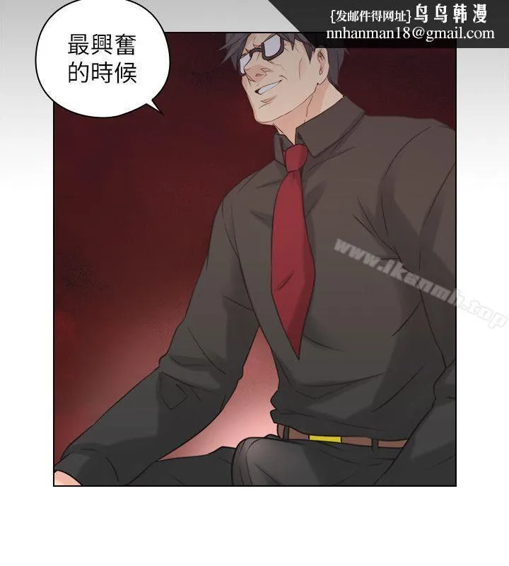 老师,好久不见 第48话-小英大胆的要求 第16页
