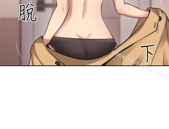 老师,好久不见 第9话 第13页