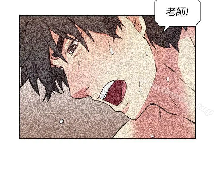 老师,好久不见 第9话 第11页