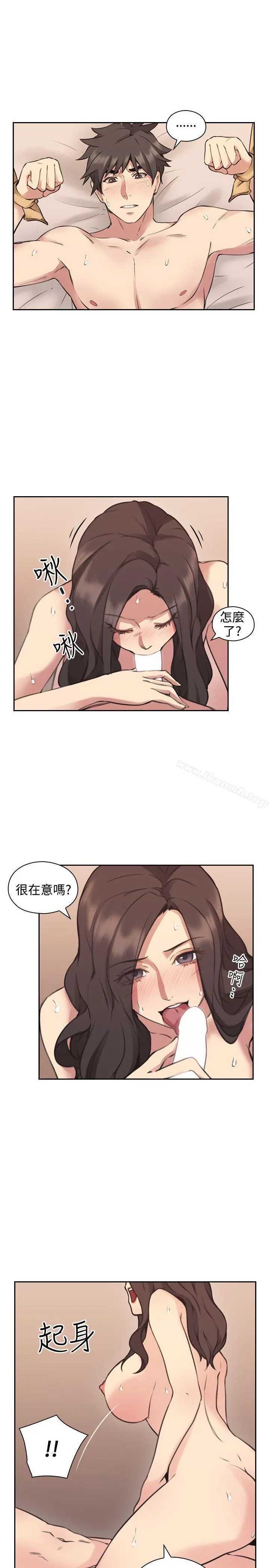 老师,好久不见 第9话 第22页