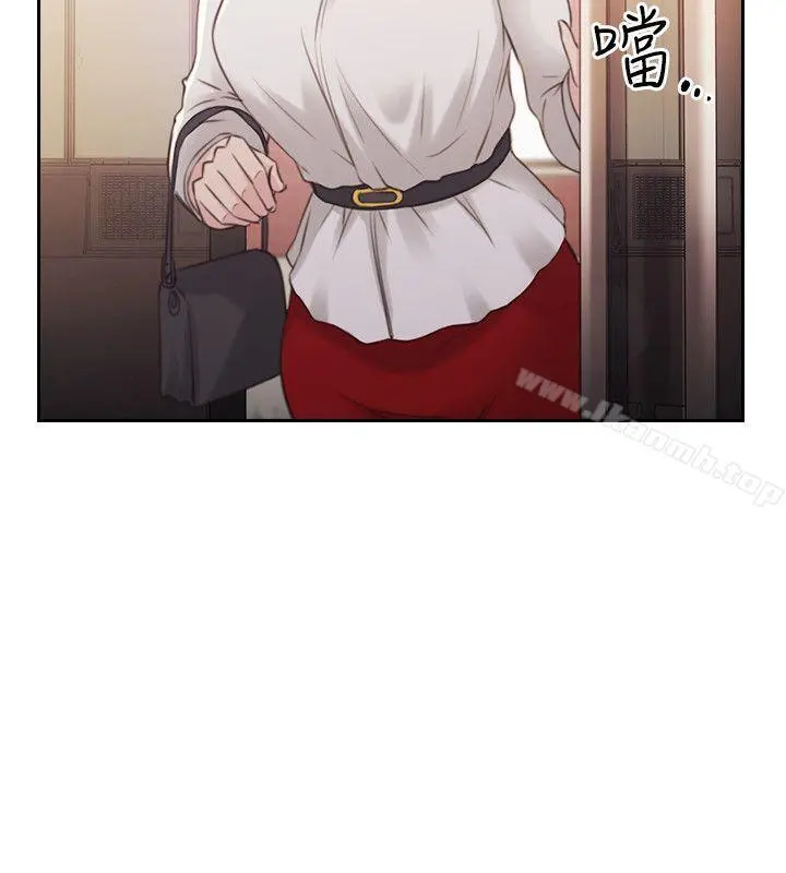 老师,好久不见 第17话 第27页
