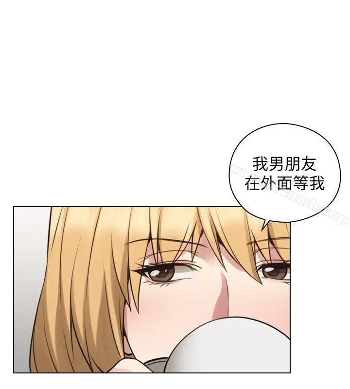 老师,好久不见 第60话-浮上檯面的真相 第26页