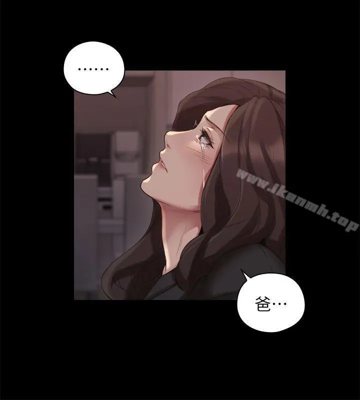 老师,好久不见 第41话-到府性爱调教 第19页