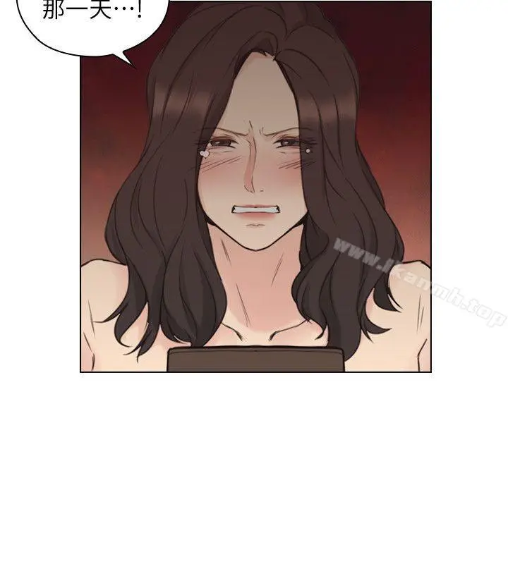 老师,好久不见 第41话-到府性爱调教 第2页