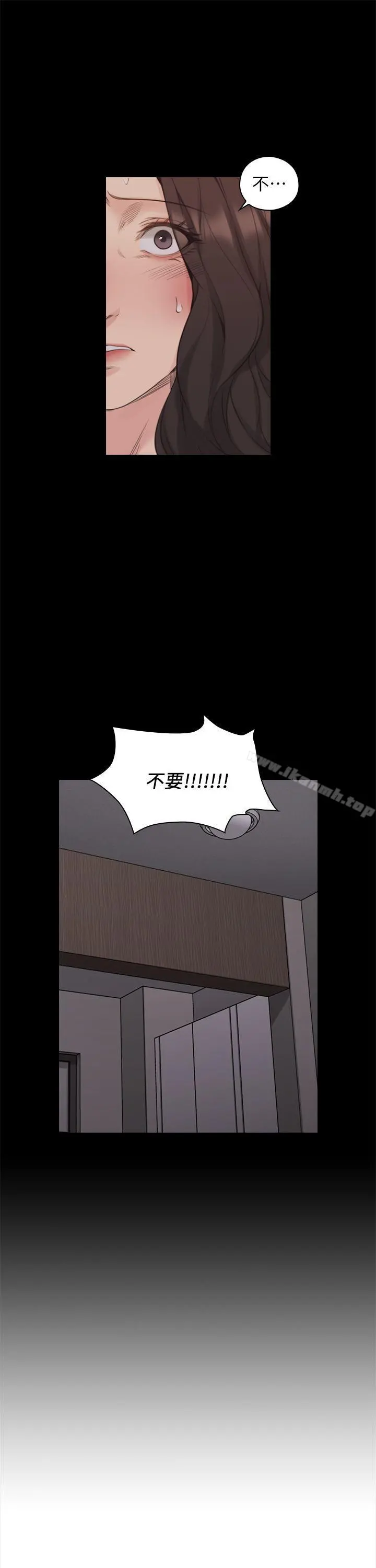 老师,好久不见 第41话-到府性爱调教 第31页
