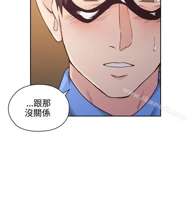 老师,好久不见 第25话 第28页