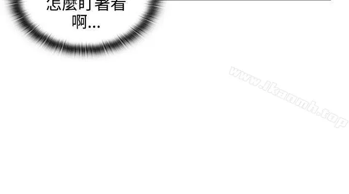 老师,好久不见 第25话 第9页