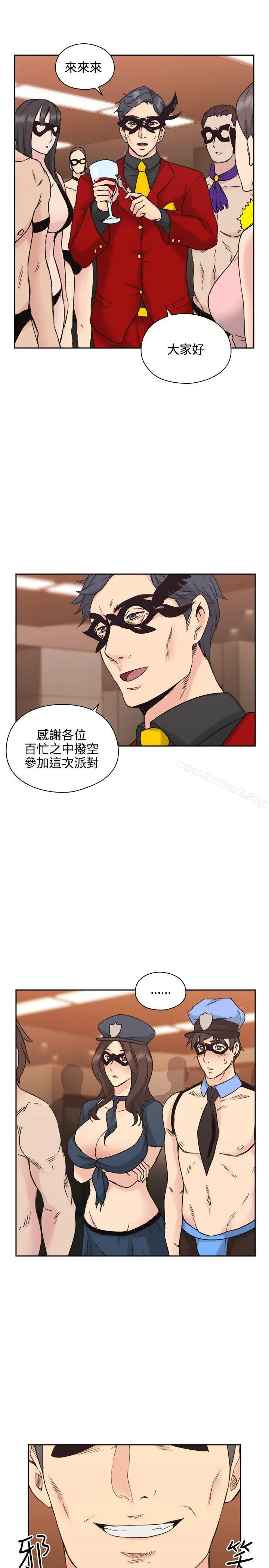 老师,好久不见 第25话 第18页