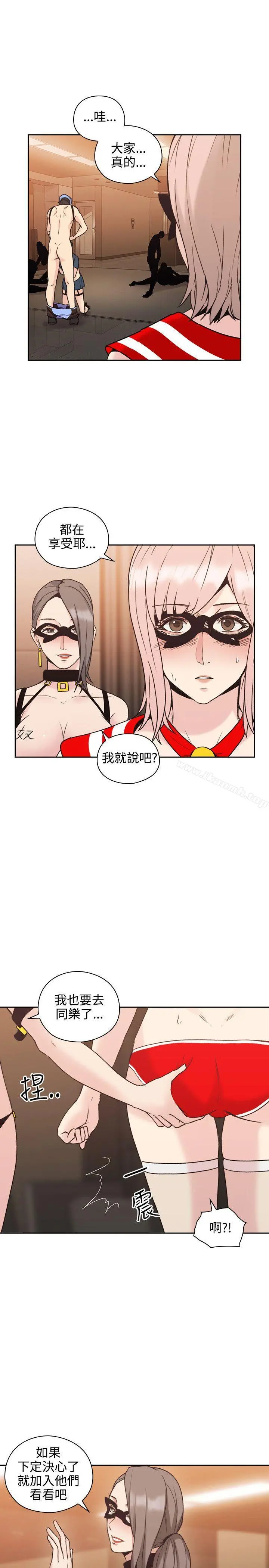 老师,好久不见 第25话 第34页