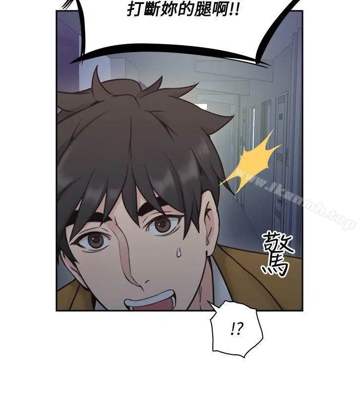 老师,好久不见 第8话 第19页