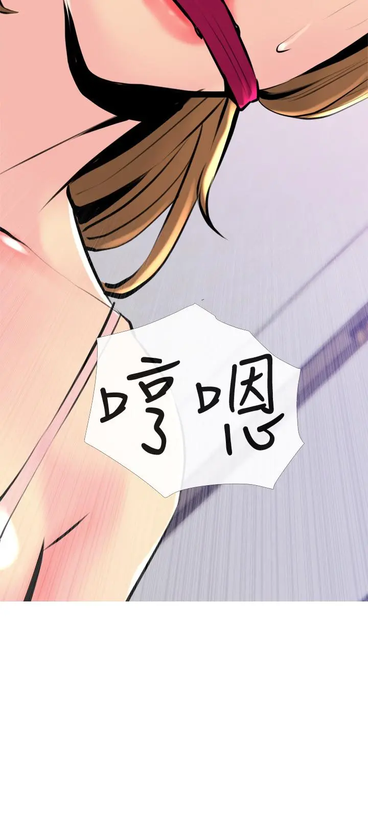 主妇危机 第33话-忠于慾望的居民们 第3页
