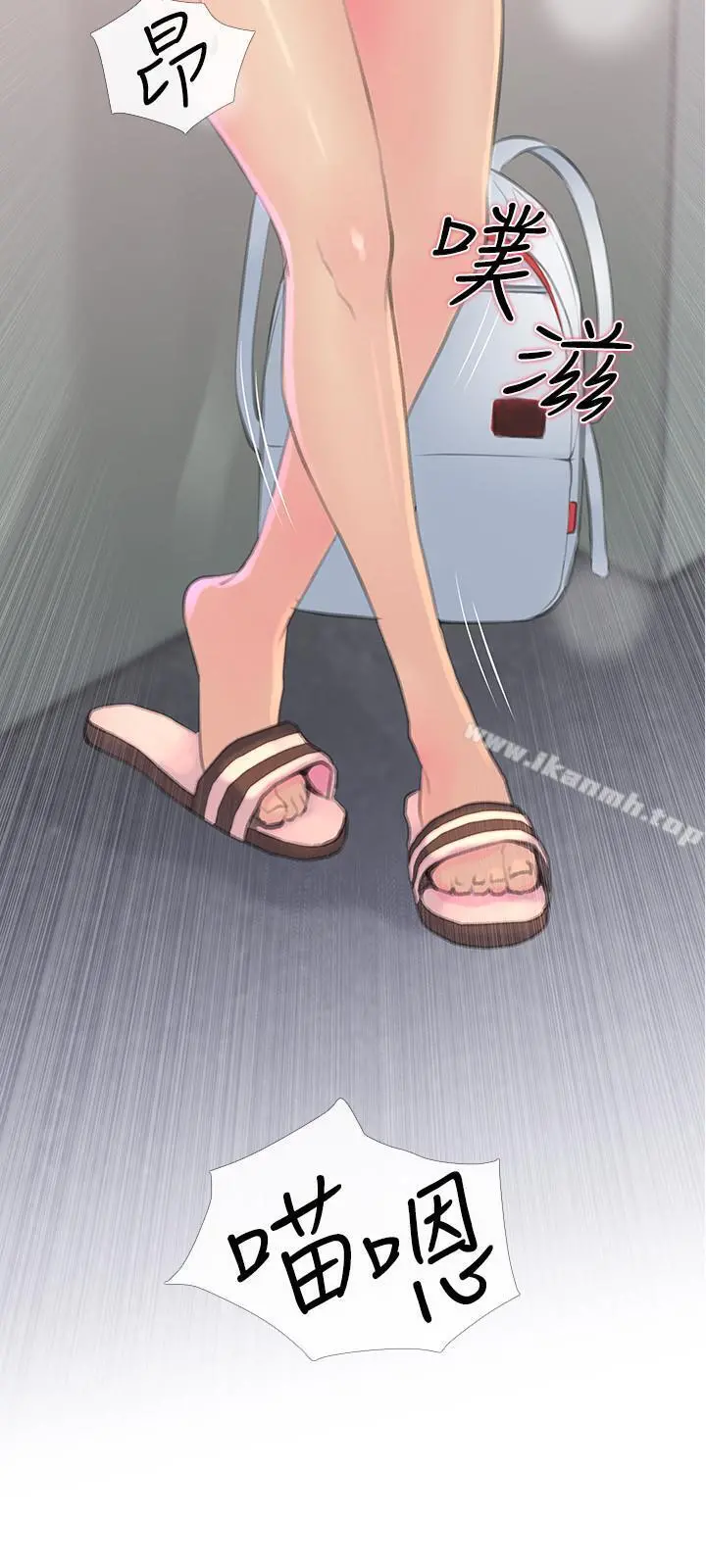 主妇危机 第1话-偷窥住户们的邪恶视线 第6页