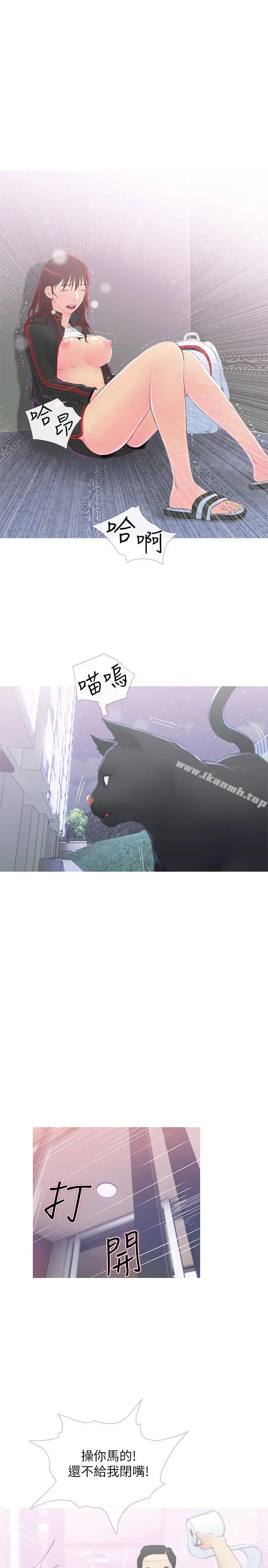 主妇危机 第1话-偷窥住户们的邪恶视线 第10页