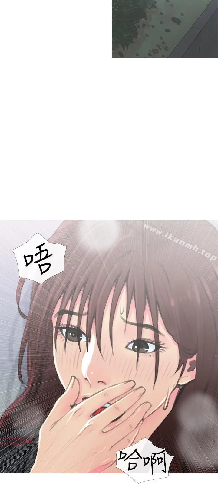 主妇危机 第1话-偷窥住户们的邪恶视线 第12页