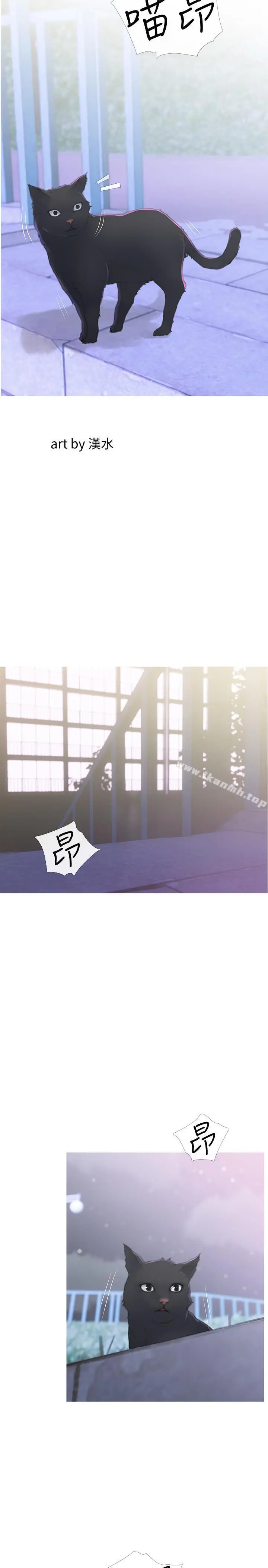 主妇危机 第1话-偷窥住户们的邪恶视线 第2页