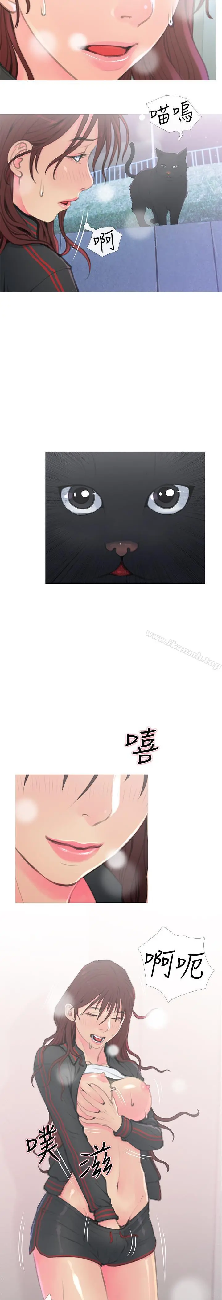 主妇危机 第1话-偷窥住户们的邪恶视线 第5页