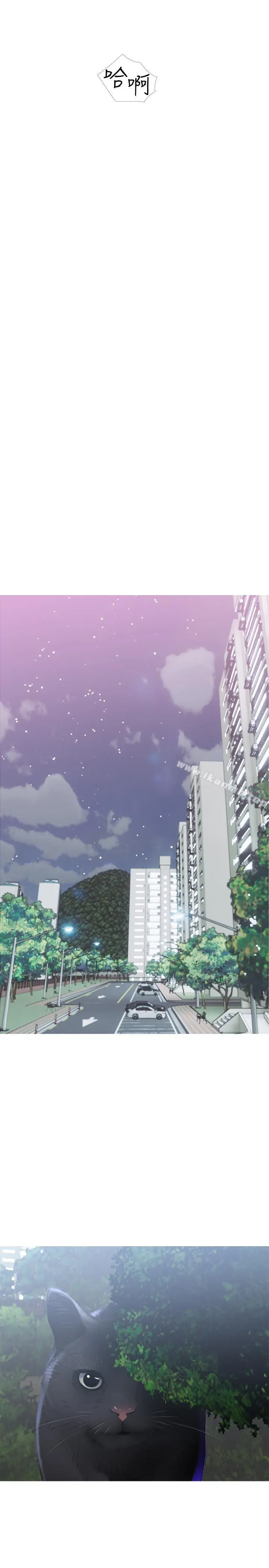 主妇危机 第1话-偷窥住户们的邪恶视线 第13页