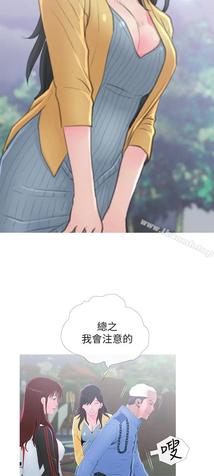 主妇危机 第1话-偷窥住户们的邪恶视线 第24页