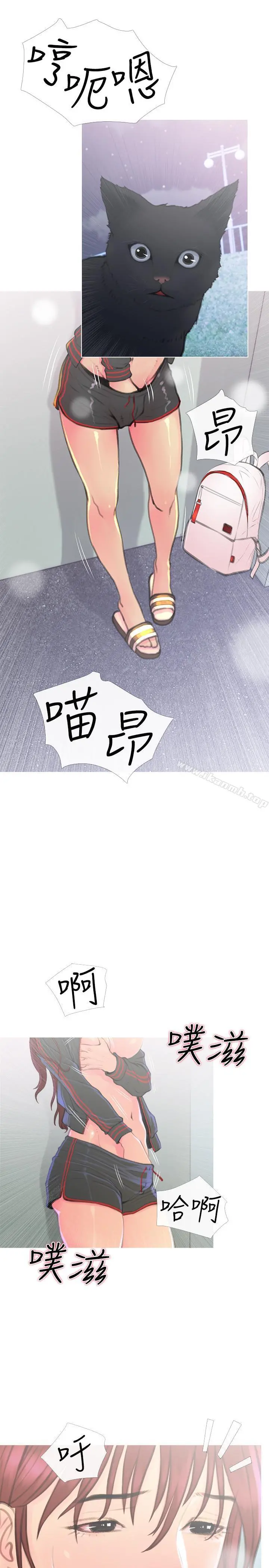 主妇危机 第1话-偷窥住户们的邪恶视线 第4页